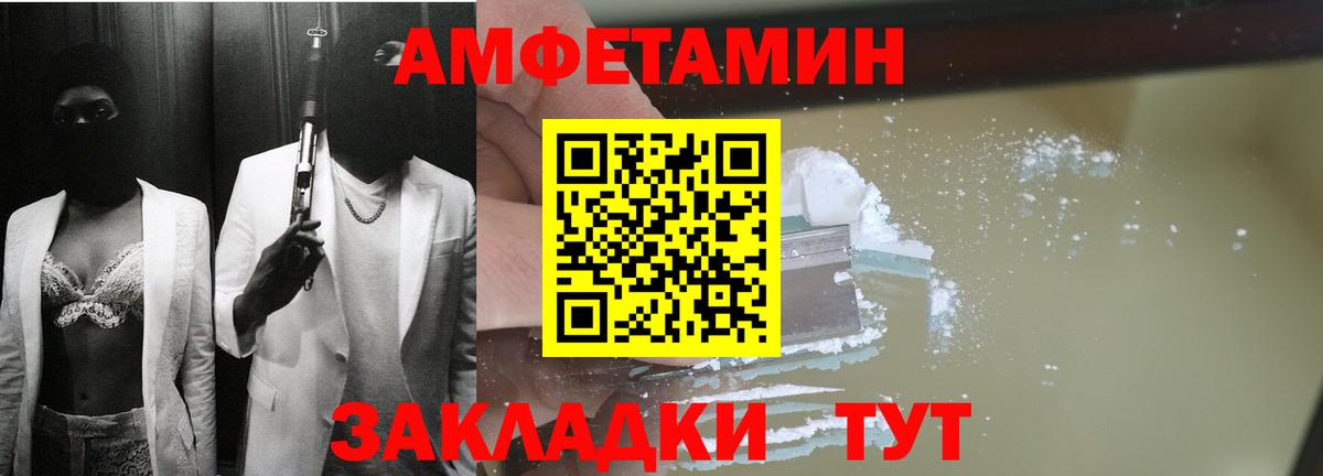 Советская Гавань  АМФ Розовый  Вход с VPN 
