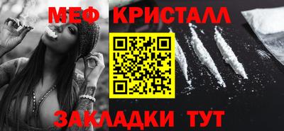 spice Ливны