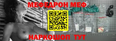 мефедрон Ликино-Дулёво