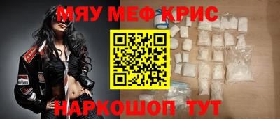 мефедрон Ликино-Дулёво