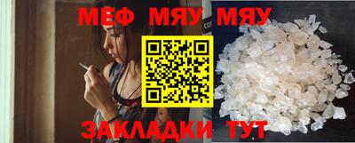 мефедрон Ликино-Дулёво