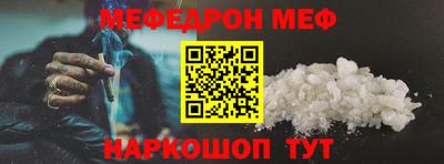 spice Ливны