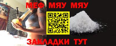 мефедрон Ликино-Дулёво