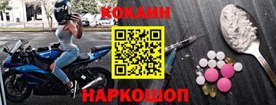 мефедрон Ликино-Дулёво