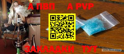 spice Ливны