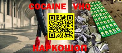 мефедрон Ликино-Дулёво