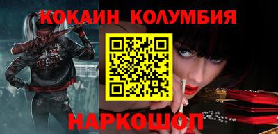 2c-b Лесосибирск