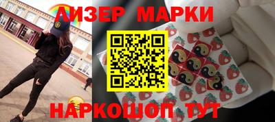 spice Ливны