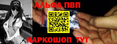 spice Ливны