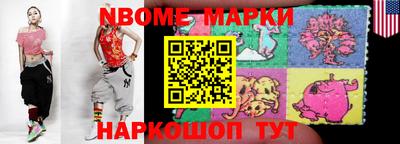 2c-b Лесосибирск