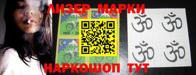 2c-b Лесосибирск