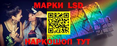 spice Ливны
