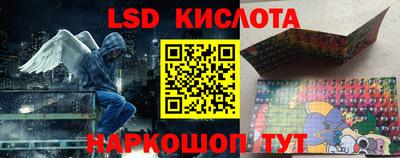 2c-b Лесосибирск
