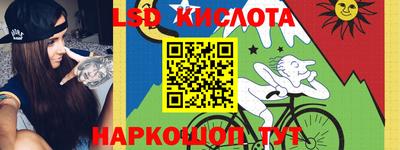 spice Ливны