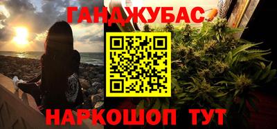 spice Ливны