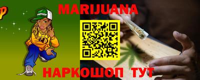 spice Ливны