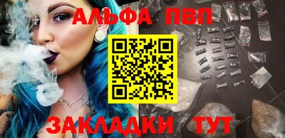spice Ливны