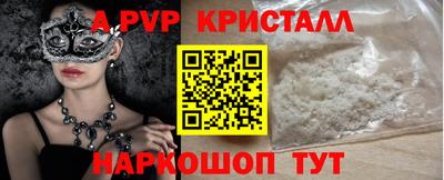 2c-b Лесосибирск