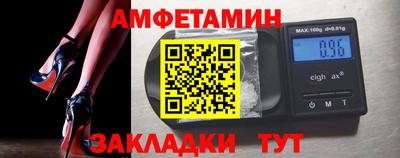 spice Ливны