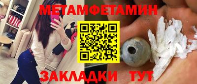 spice Ливны