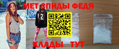 мефедрон Ликино-Дулёво