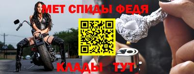 мефедрон Ликино-Дулёво