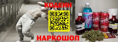 spice Ливны