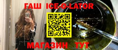 spice Ливны