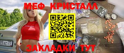 мефедрон Ликино-Дулёво
