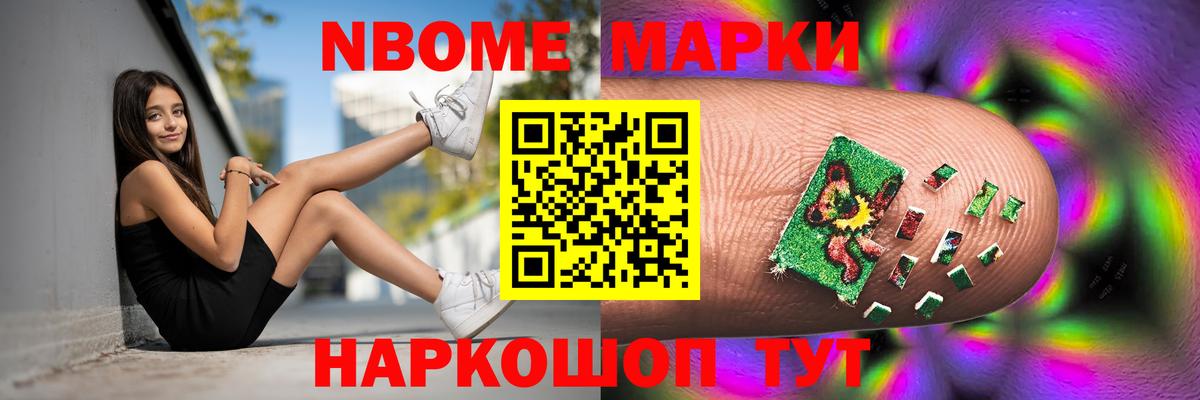 LSD-25 экстази  ЛСД экстази кислота  Вход с VPN  Советская Гавань 
