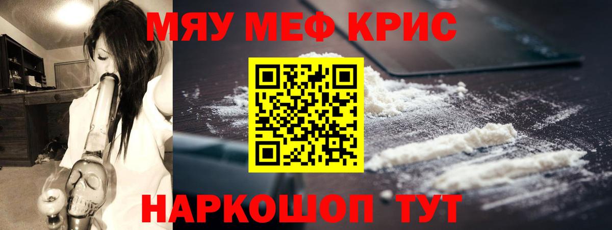 МЕФ  МЕФ  Советская Гавань  МЯУ-МЯУ VHQ  МЯУ-МЯУ 4 MMC  Вход с VPN 