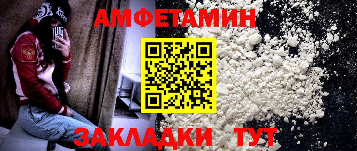 Метамфетамин Methamphetamine  Вход с VPN  Советская Гавань  Метамфетамин Methamphetamine 