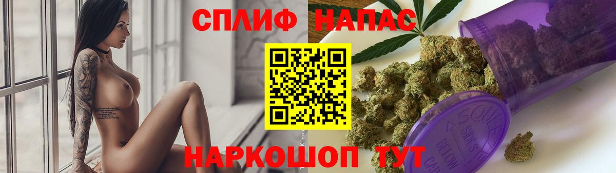 Шишки марихуана индика Советская Гавань