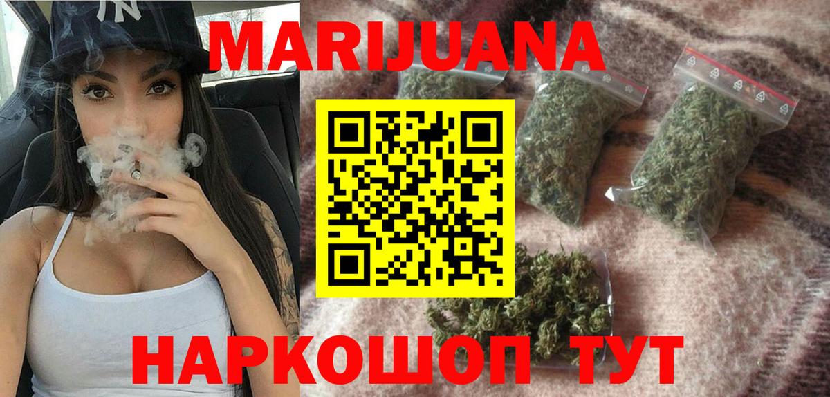 Советская Гавань  Бошки Шишки тримм  МАРИХУАНА семена  Бошки Шишки ГИДРОПОН  Вход с VPN 